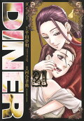 21권