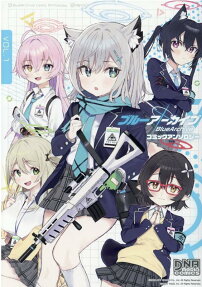 Blue Archive Comic Anthology