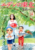 14권