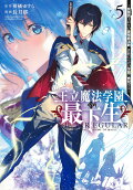 Vol. 5