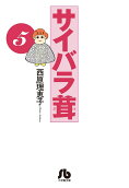 5권