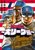 7권
