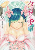 5권