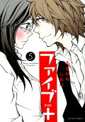 Vol. 5