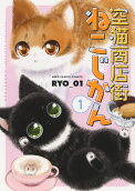 Vol. 1