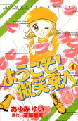 Vol. 4