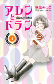 Vol. 4