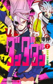 Vol. 7
