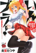 Vol. 2