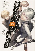 2권