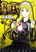 Vol. 15