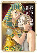 Vol. 8