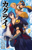 Vol. 2