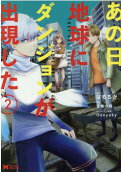 Vol. 2