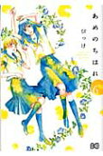 Vol. 6