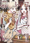 Vol. 5