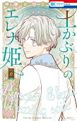 Vol. 6