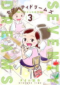 Vol. 3