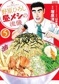 5권