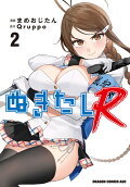 Vol. 2