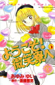 Vol. 5