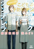 Vol. 7