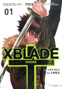 XBlade Cross