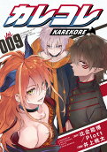 Vol. 9