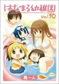 Vol. 10