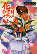 Vol. 1