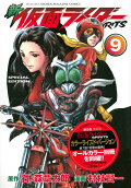 9권