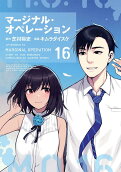 16권