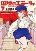 Vol. 7