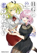 Vol. 7