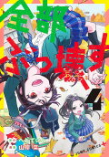 Vol. 4