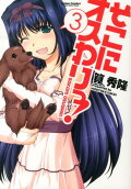 Vol. 3