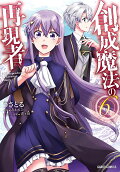 Vol. 6
