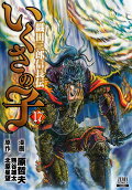 Vol. 17