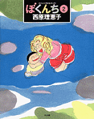 2권