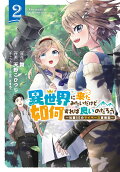 Vol. 2