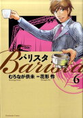 6권