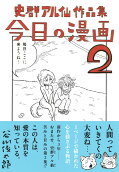 2권