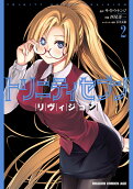 Vol. 2