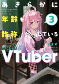 3권
