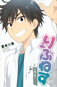 Vol. 10