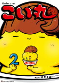 Vol. 2