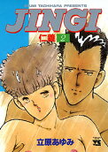 Vol. 2