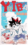 Vol. 2