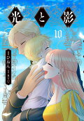 Vol. 10
