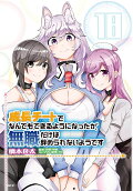 Vol. 18